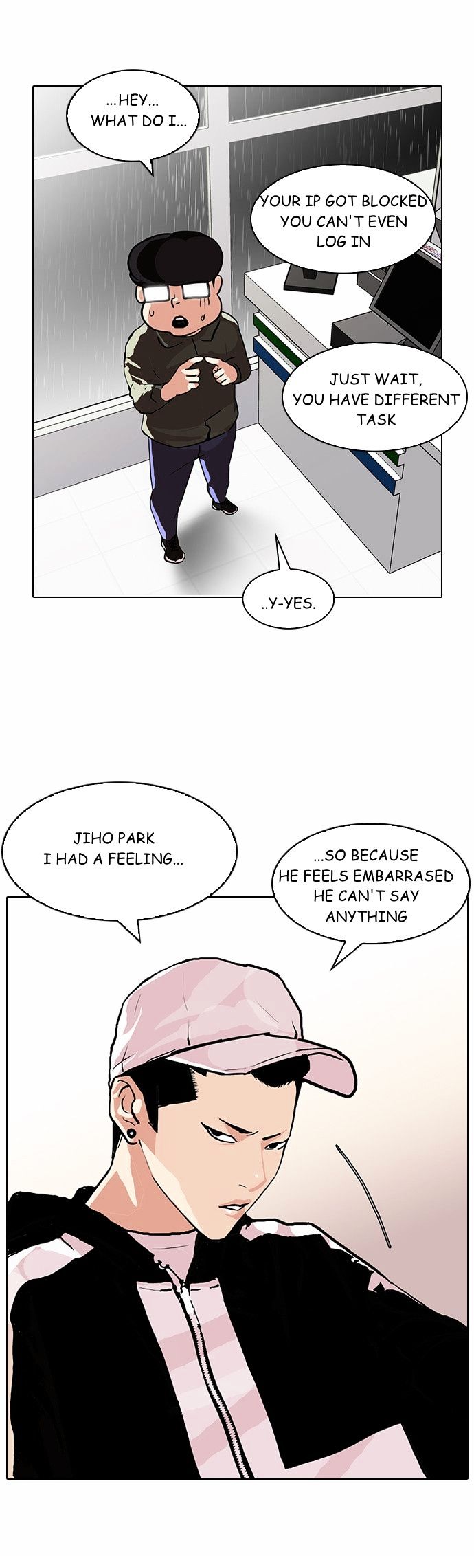 Lookism Chapter 89 - Page 21