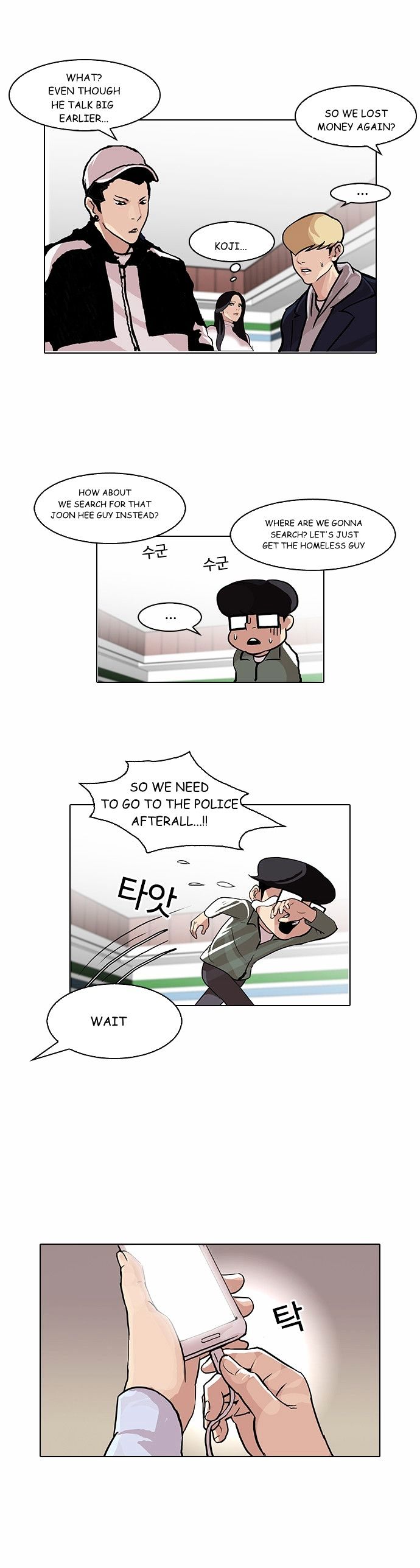 Lookism Chapter 89 - Page 26