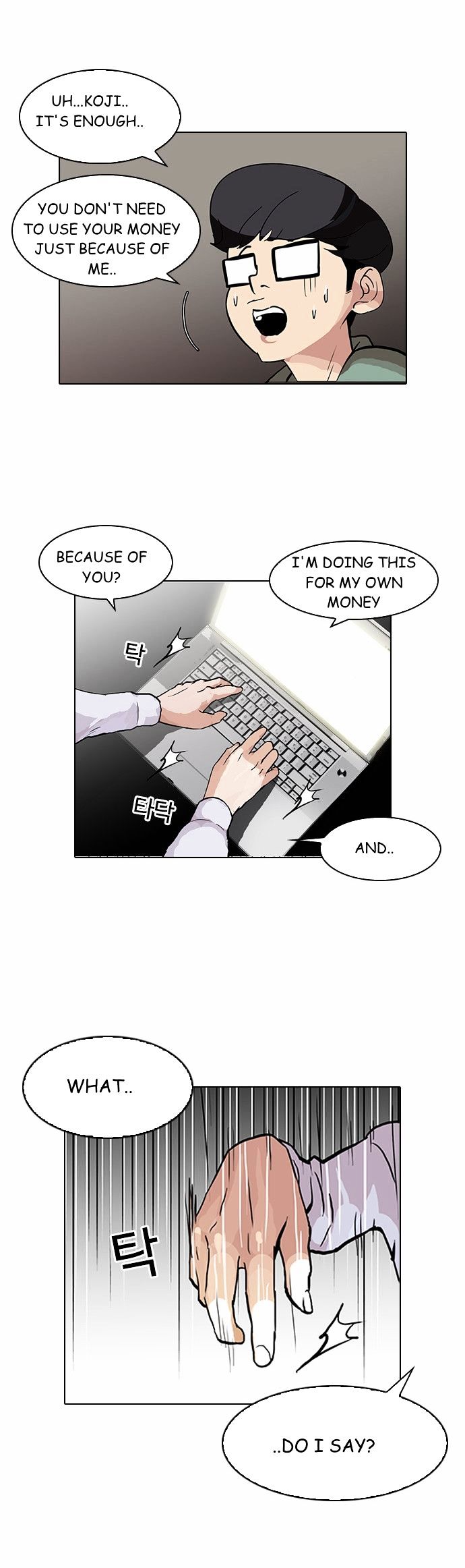 Lookism Chapter 89 - Page 29