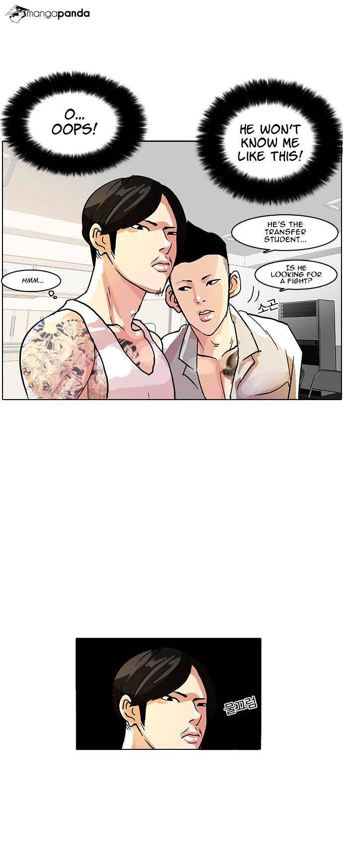 Lookism Chapter 9 - Page 33