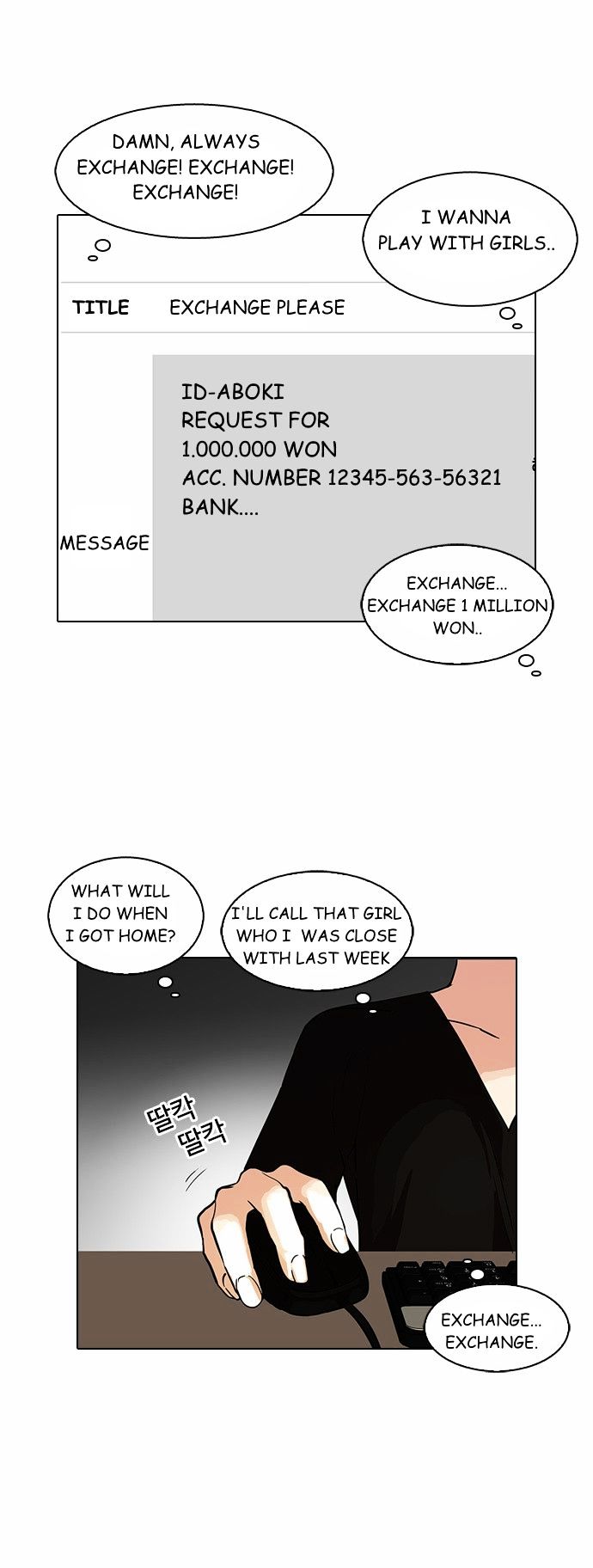 Lookism Chapter 90 - Page 14