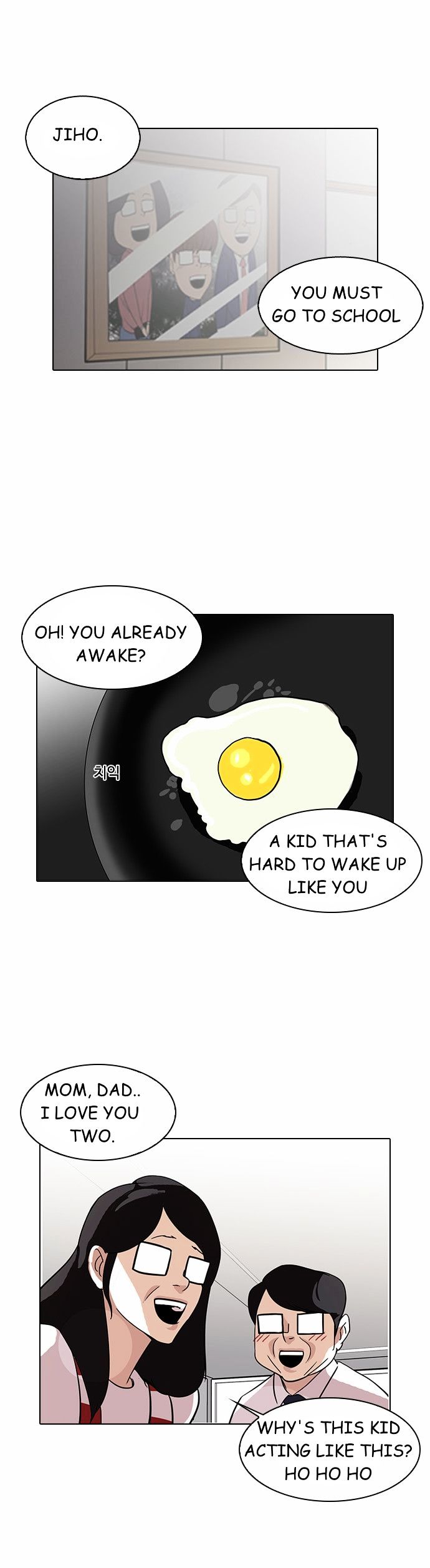 Lookism Chapter 90 - Page 40