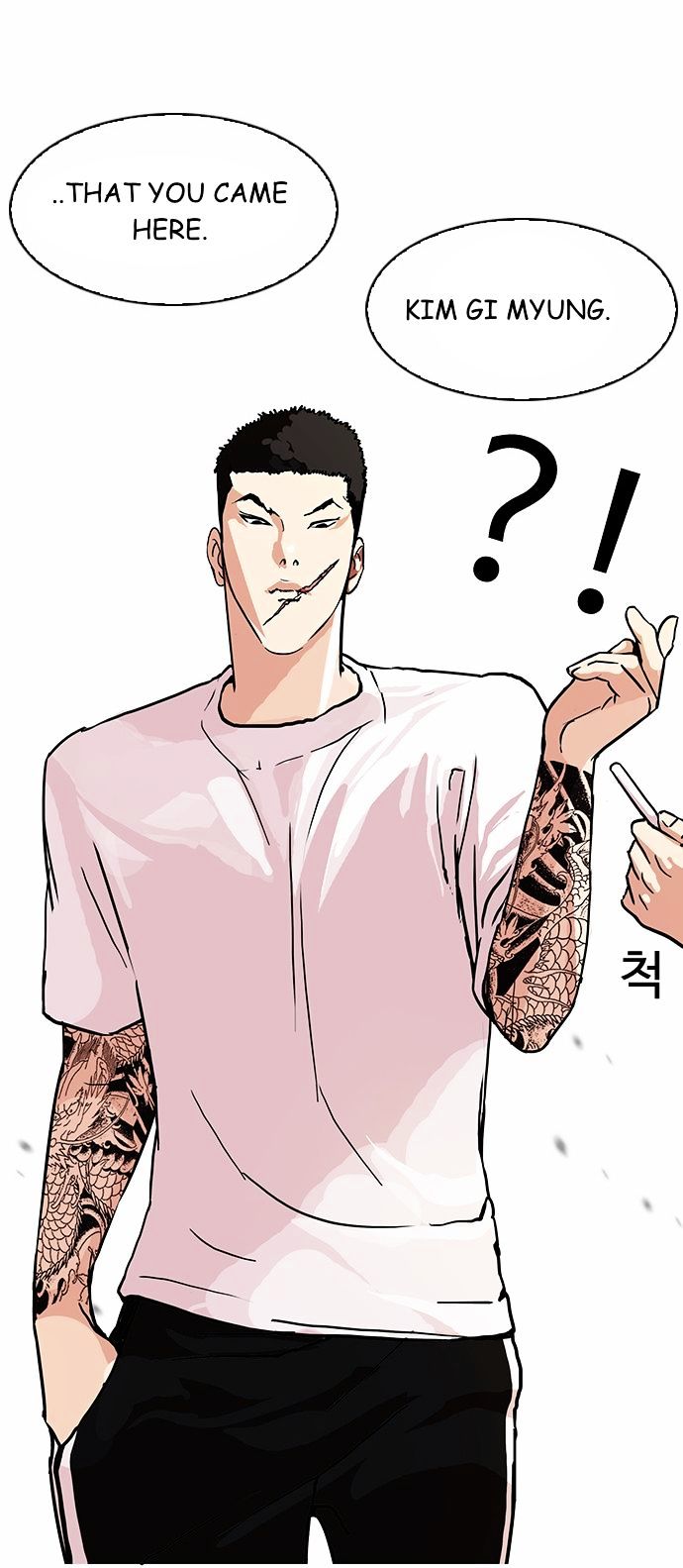 Lookism Chapter 90 - Page 46