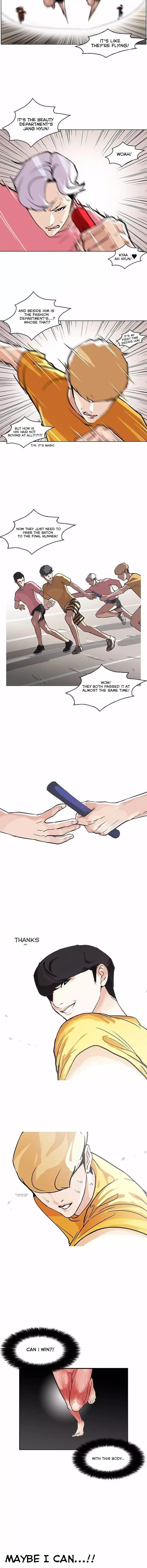 Lookism Chapter 93 - Page 8