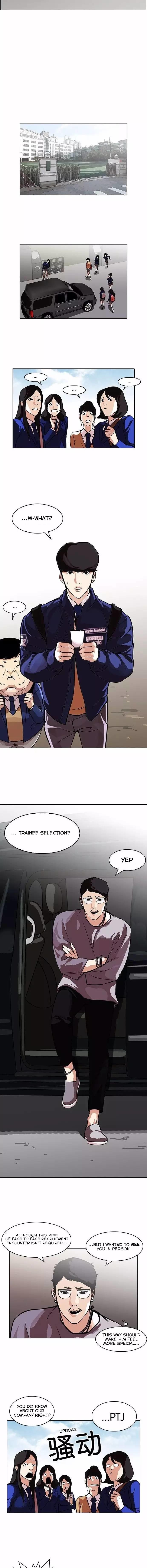 Lookism Chapter 96 - Page 2