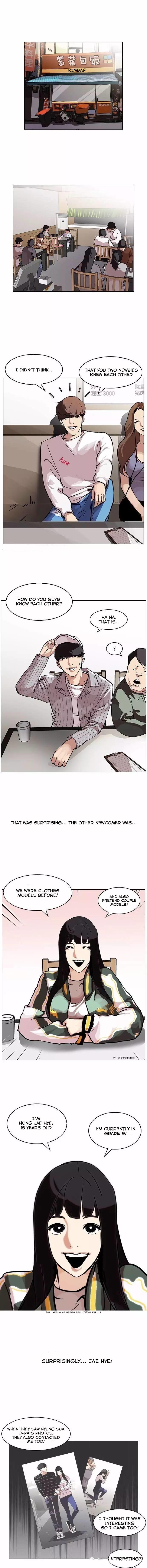 Lookism Chapter 97 - Page 1