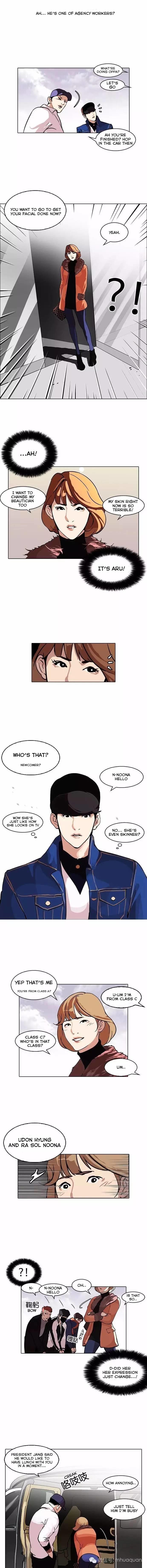 Lookism Chapter 98 - Page 2