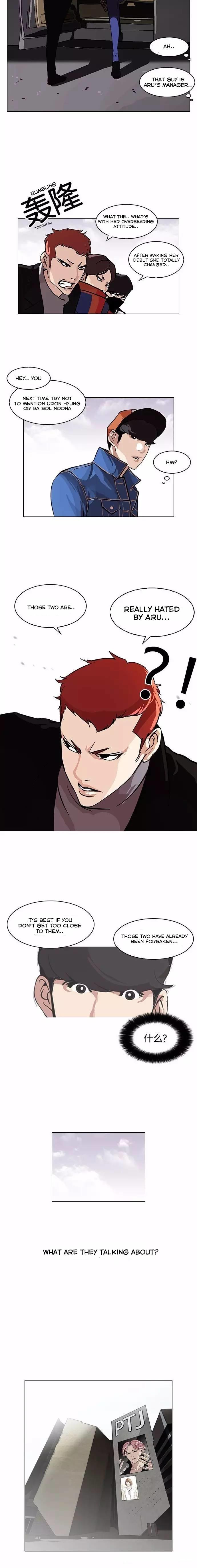 Lookism Chapter 98 - Page 3