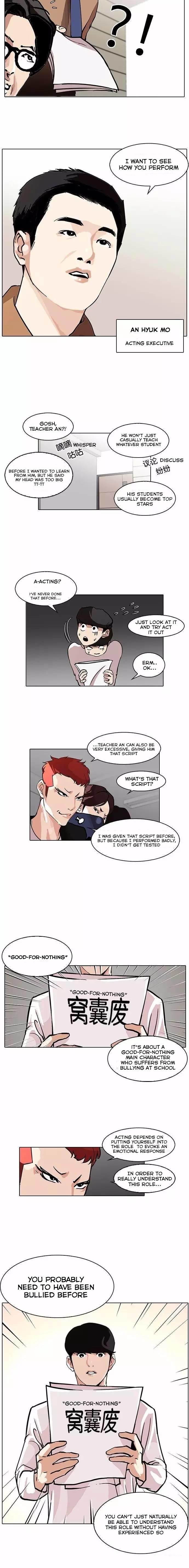 Lookism Chapter 99 - Page 6